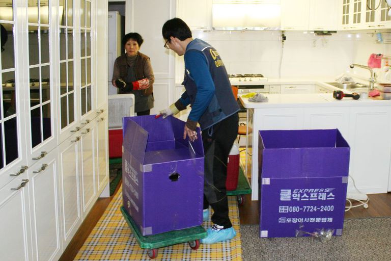 포장작업