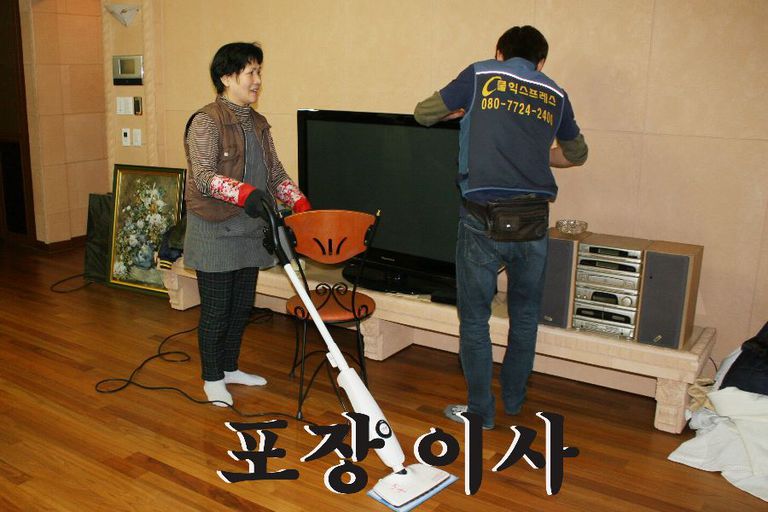 마무리청소